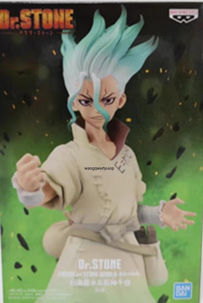 Hobby Is Science - Figura originale Banpresto Dr. Stone di