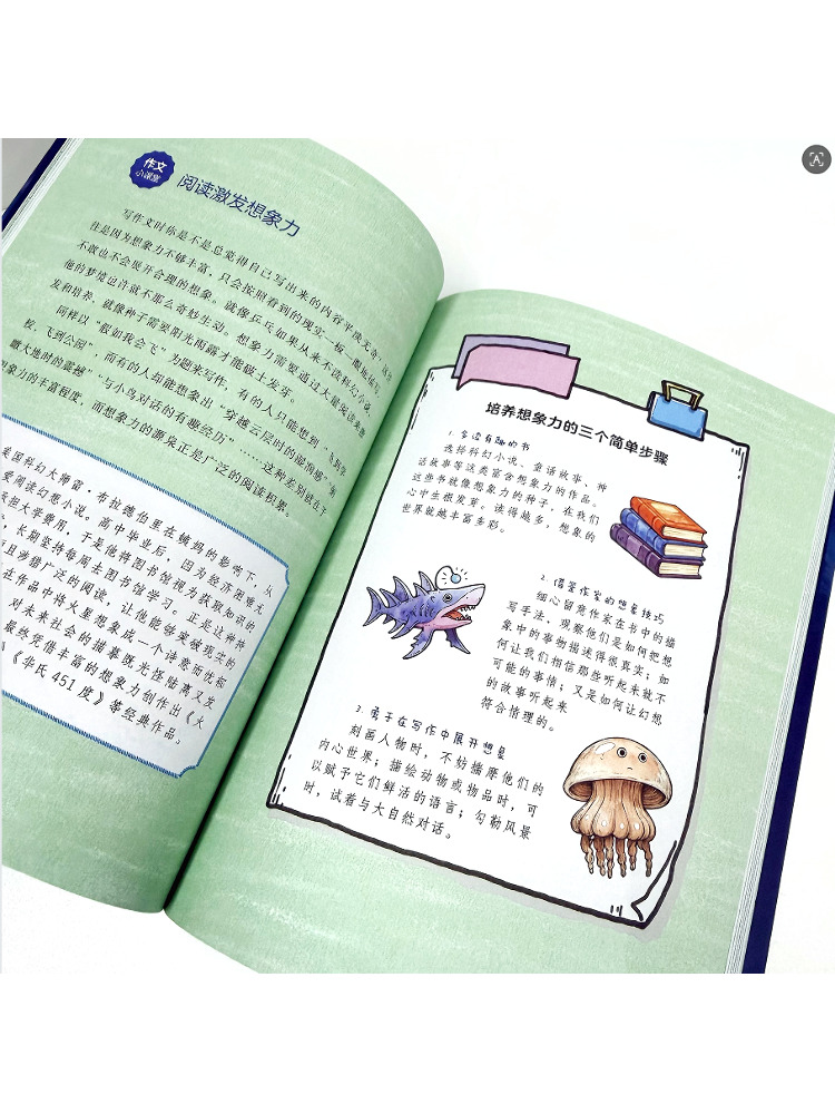Book-Winshare 【Lezione di comp - Science Hunter recensione e prezzo