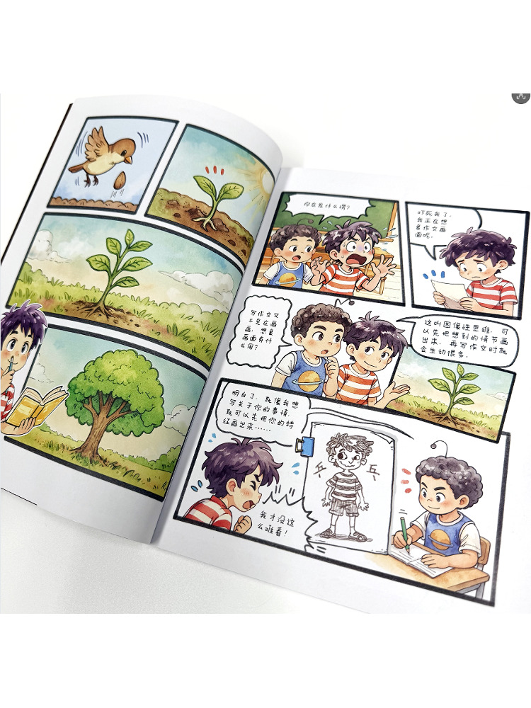 Book-Winshare 【Lezione di comp - Science Hunter recensione e prezzo
